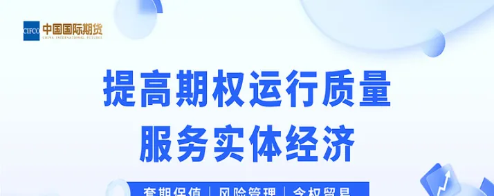 套期和期货的区别(期货比远期更容易实现完美的套期保值)_https://qh.ynbygsw.com_财金知识_第1张