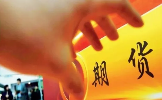 期货更换合约如何积极应对(期货合约如何规避风险)_国际期货_第1张_青花期货直播间 期货更换合约如何积极应对(期货合约如何规避风险)_https://qh.ynbygsw.com_国际期货_第1张