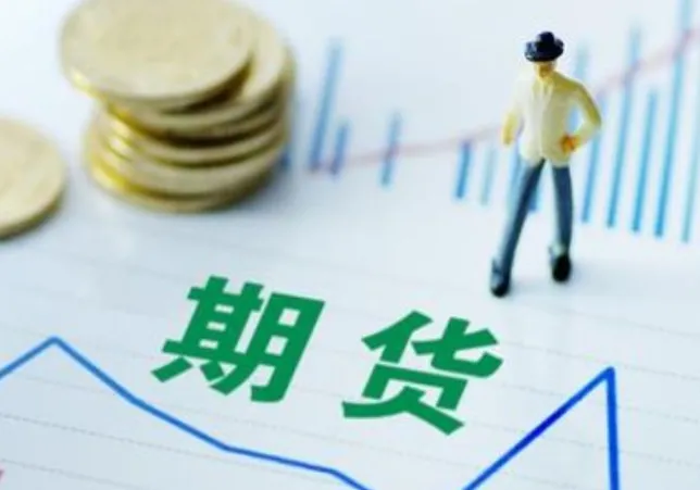 期货ss什么品种(期货ss2006是什么)_期货交易_第1张_青花期货直播间 期货ss什么品种(期货ss2006是什么)_https://qh.ynbygsw.com_期货交易_第1张