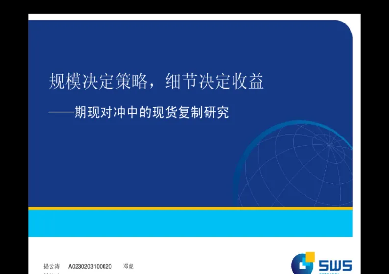 碧浪股指期货基金(碧浪股指期货基金代码)_期货直播_第1张_青花期货直播间 碧浪股指期货基金(碧浪股指期货基金代码)_https://qh.ynbygsw.com_期货直播_第1张