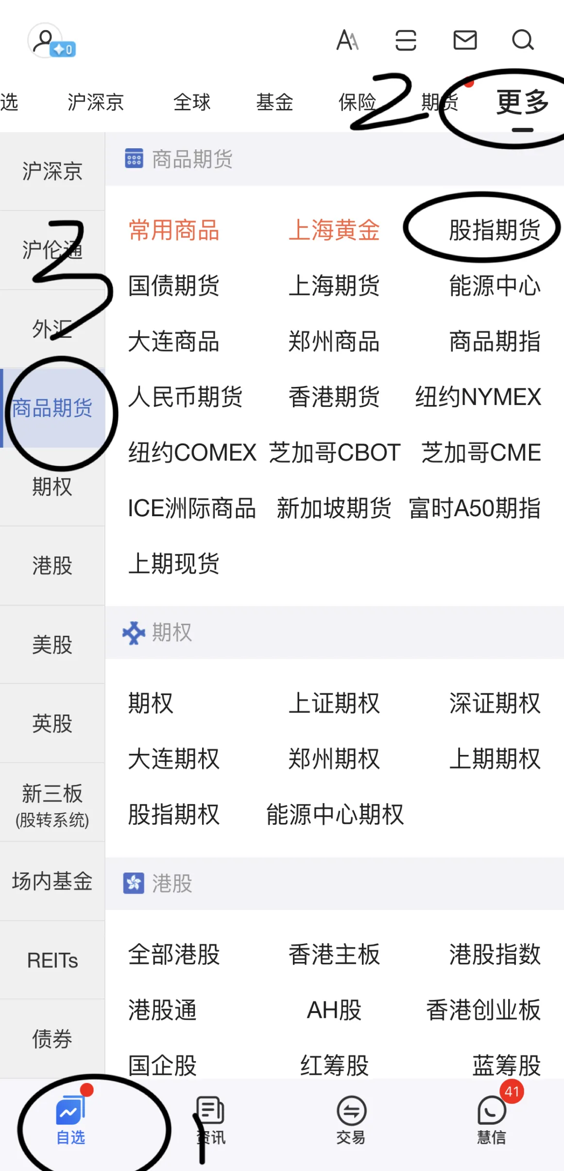 怎样看股指期货持仓量(股指期货净持仓量)_期货交易_第1张_青花期货直播间 怎样看股指期货持仓量(股指期货净持仓量)_https://qh.ynbygsw.com_期货交易_第1张