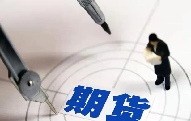股市与期货的关系(今日股市行情期货)_财金百科_第1张_青花期货直播间 股市与期货的关系(今日股市行情期货)_https://qh.ynbygsw.com_财金百科_第1张