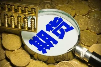 期货中的快买快卖(期货快买快卖神器)_财金知识_第1张_青花期货直播间 期货中的快买快卖(期货快买快卖神器)_https://qh.ynbygsw.com_财金知识_第1张