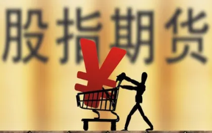 期货合约包括商品期货合约(期货市场的主要合约)_期货交易_第1张_青花期货直播间 期货合约包括商品期货合约(期货市场的主要合约)_https://qh.ynbygsw.com_期货交易_第1张