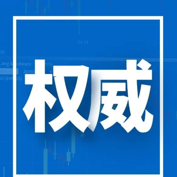 智能交易为什么没有期货(期货没有交易权限是怎么回事)_期货喊单_第1张_青花期货直播间 智能交易为什么没有期货(期货没有交易权限是怎么回事)_https://qh.ynbygsw.com_期货喊单_第1张