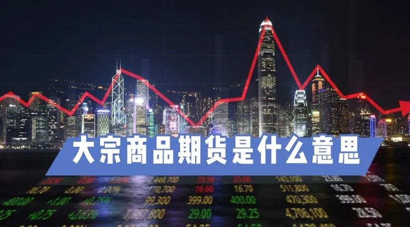 国内商品期货锁仓是什么意思(期货锁仓的妙用)_国际期货_第1张_青花期货直播间 国内商品期货锁仓是什么意思(期货锁仓的妙用)_https://qh.ynbygsw.com_国际期货_第1张