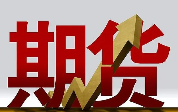 期货长线交易才能成功(期货交易轻仓做长线能盈利吗)_期货喊单_第1张_青花期货直播间 期货长线交易才能成功(期货交易轻仓做长线能盈利吗)_https://qh.ynbygsw.com_期货喊单_第1张