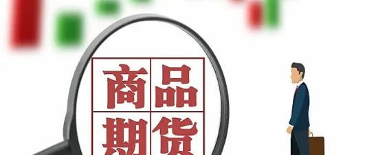期货是有分国外和国内吗(国内期货和国外期货)_https://qh.ynbygsw.com_财金知识_第1张