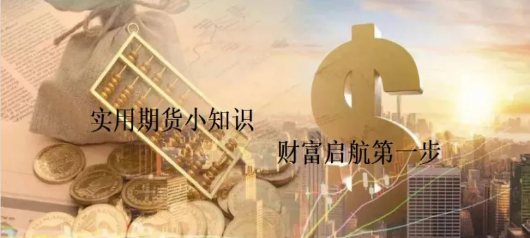 建投期货夜盘策略(期货夜盘交易品种)_国际期货_第1张_青花期货直播间 建投期货夜盘策略(期货夜盘交易品种)_https://qh.ynbygsw.com_国际期货_第1张