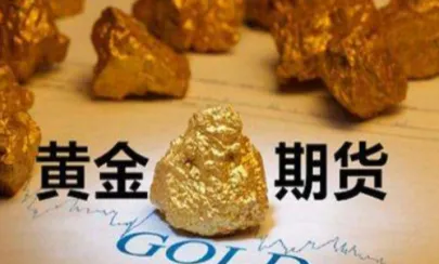 国金证劵上可以做期货吗(国金可以交易期货吗)_期货直播_第1张_青花期货直播间 国金证劵上可以做期货吗(国金可以交易期货吗)_https://qh.ynbygsw.com_期货直播_第1张