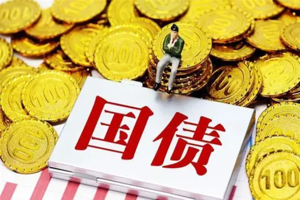 期货账户资金如何逆回购(期货账户能买逆回购吗)_期货交易_第1张_青花期货直播间 期货账户资金如何逆回购(期货账户能买逆回购吗)_https://qh.ynbygsw.com_期货交易_第1张