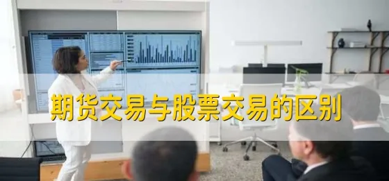 什么是期货标的合约(期货合约的标的是什么意思)_国际期货_第1张_青花期货直播间 什么是期货标的合约(期货合约的标的是什么意思)_https://qh.ynbygsw.com_国际期货_第1张