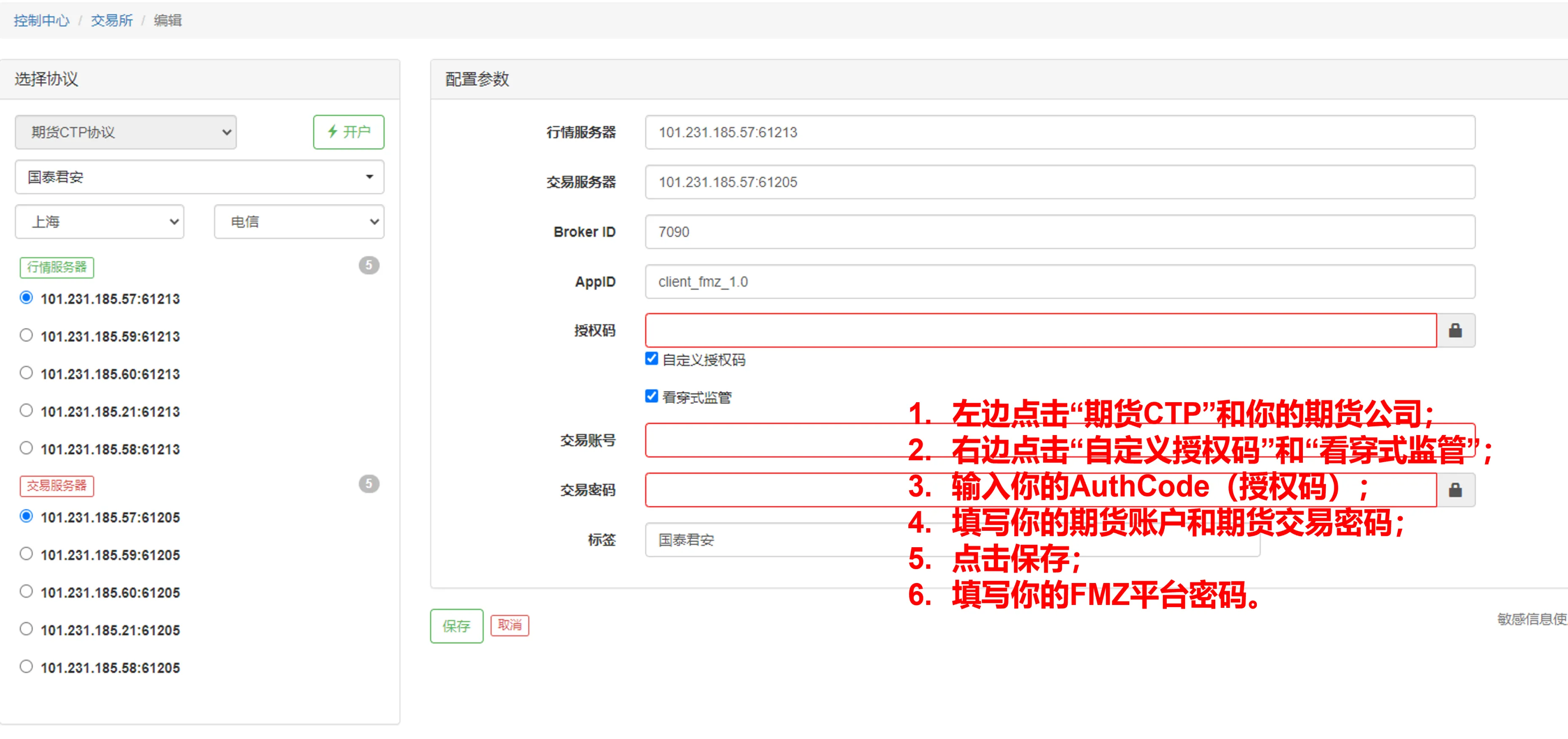 期货挂单显示出来(期货挂单时效设置)_国际期货_第1张_青花期货直播间 期货挂单显示出来(期货挂单时效设置)_https://qh.ynbygsw.com_国际期货_第1张