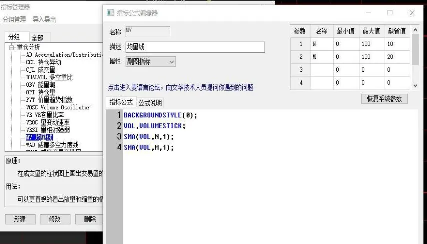 期货asl指标怎么用(期货asi领先指标参数设置)_期货直播_第1张_青花期货直播间 期货asl指标怎么用(期货asi领先指标参数设置)_https://qh.ynbygsw.com_期货直播_第1张