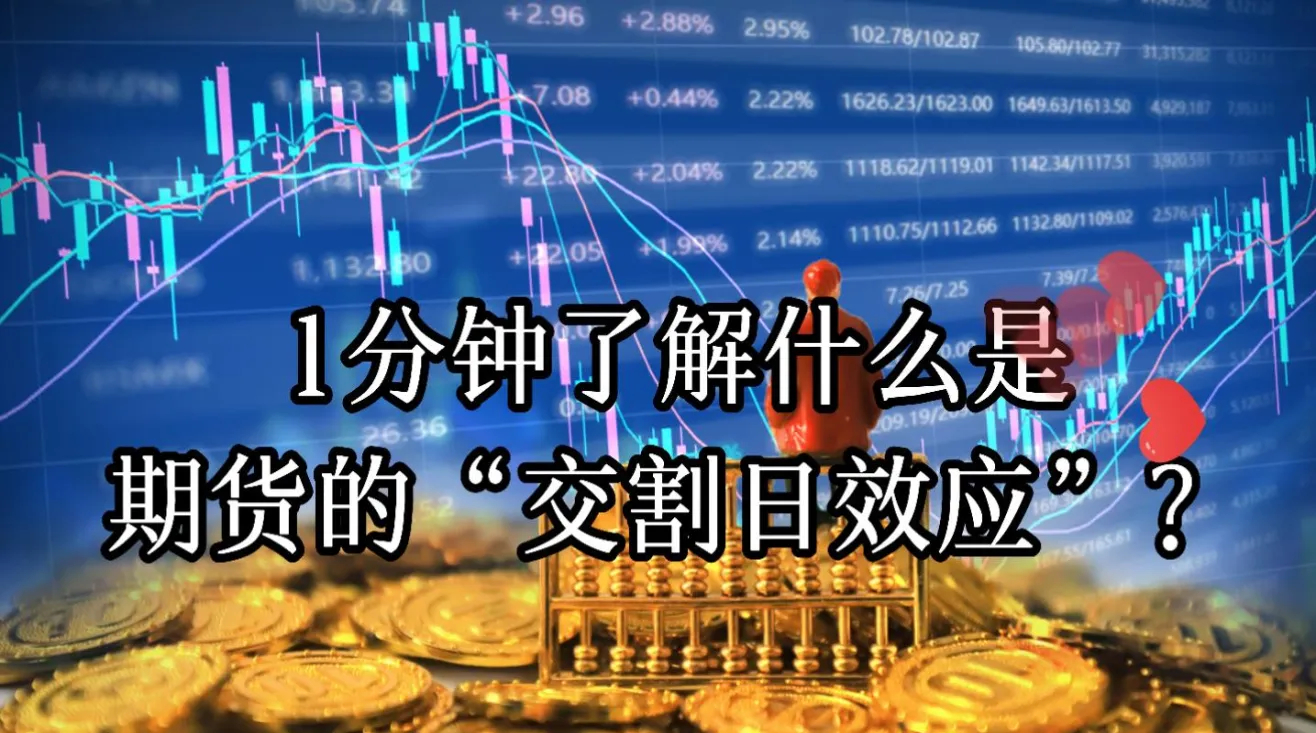 原油期货关联的期货品种(原油期货实时行情)_期货直播_第1张_青花期货直播间 原油期货关联的期货品种(原油期货实时行情)_https://qh.ynbygsw.com_期货直播_第1张