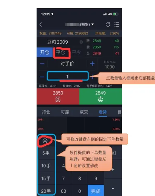 期货一键强平损失大吗(期货强平有什么后果)_期货喊单_第1张_青花期货直播间 期货一键强平损失大吗(期货强平有什么后果)_https://qh.ynbygsw.com_期货喊单_第1张