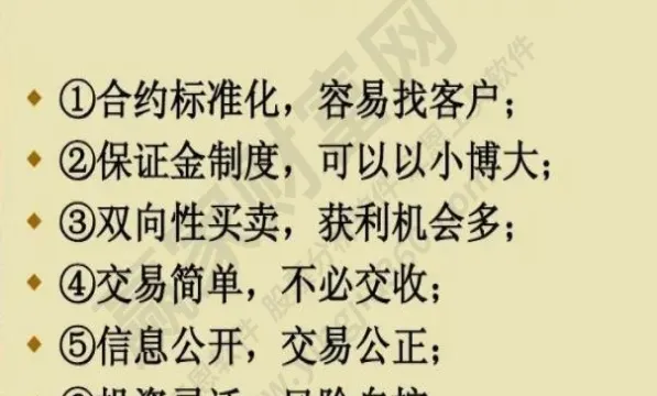 期货交易中的保本单(期货有保本这一说吗)_财金百科_第1张_青花期货直播间 期货交易中的保本单(期货有保本这一说吗)_https://qh.ynbygsw.com_财金百科_第1张