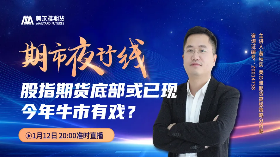 志昌期货直播间(融汇期货直播间)_期货直播_第1张_青花期货直播间 志昌期货直播间(融汇期货直播间)_https://qh.ynbygsw.com_期货直播_第1张