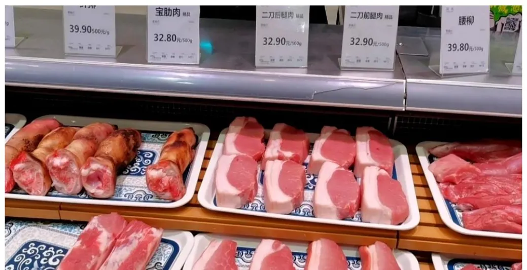 期货里面为什么没猪肉(期货市场有猪肉吗)_https://qh.ynbygsw.com_财金百科_第1张