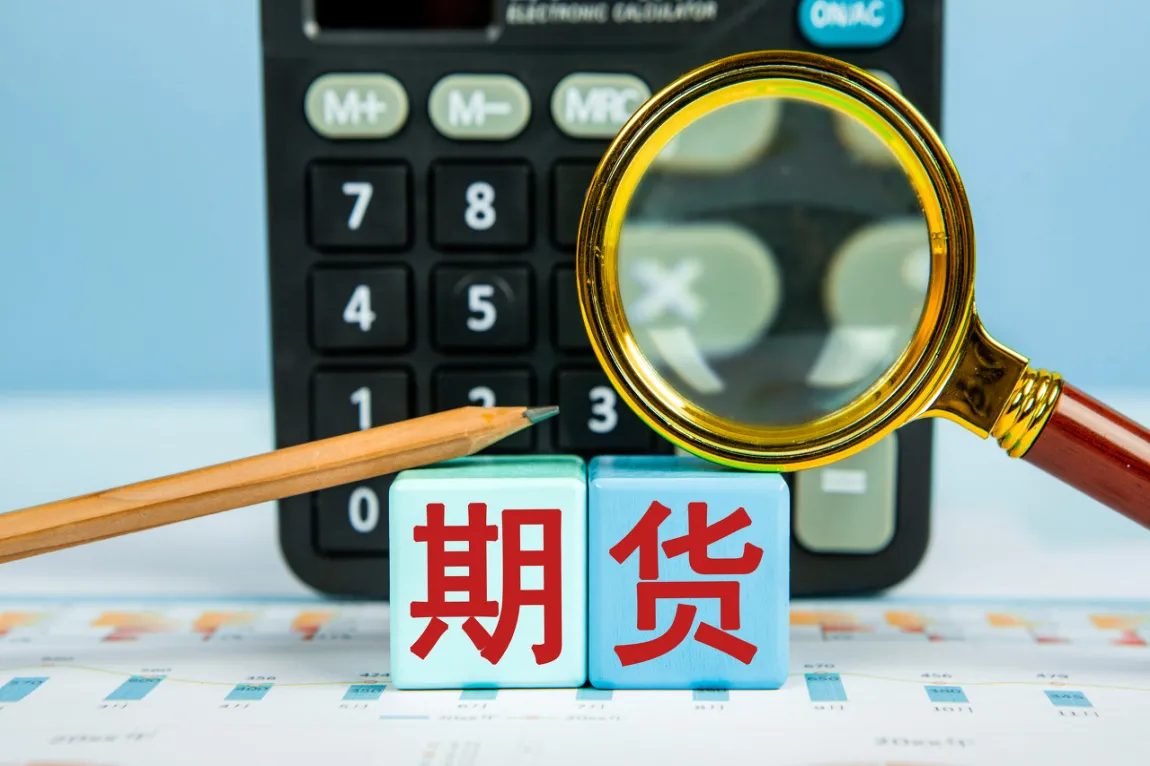 期货交易理念良风的(期货交易的境界)_国际期货_第1张_青花期货直播间 期货交易理念良风的(期货交易的境界)_https://qh.ynbygsw.com_国际期货_第1张