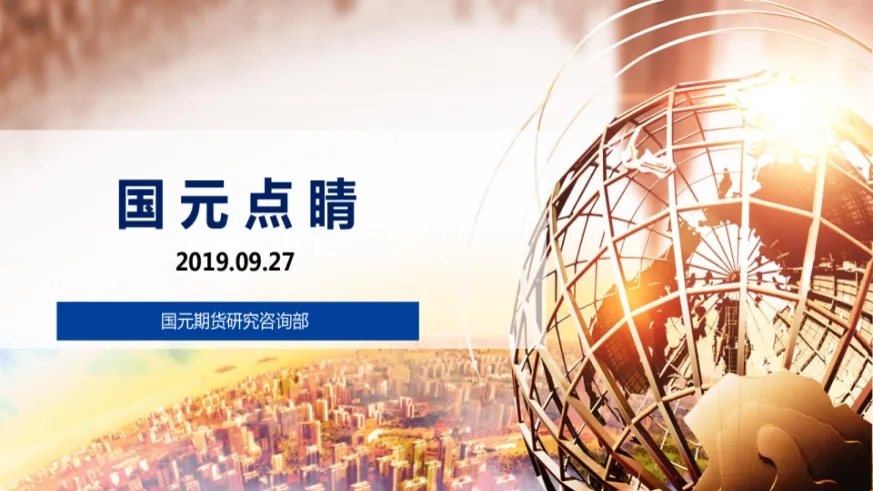 国内外期货联动(国内外期货关联度)_期货直播_第1张_青花期货直播间 国内外期货联动(国内外期货关联度)_https://qh.ynbygsw.com_期货直播_第1张
