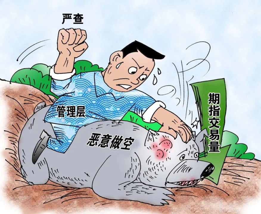 上证期货行情直播(上证股指期货实时行情)_国际期货_第1张_青花期货直播间 上证期货行情直播(上证股指期货实时行情)_https://qh.ynbygsw.com_国际期货_第1张