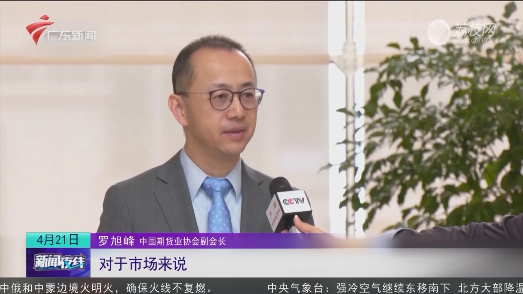 期货人才最短缺(期货人才最短缺点是什么)_财金百科_第1张_青花期货直播间 期货人才最短缺(期货人才最短缺点是什么)_https://qh.ynbygsw.com_财金百科_第1张