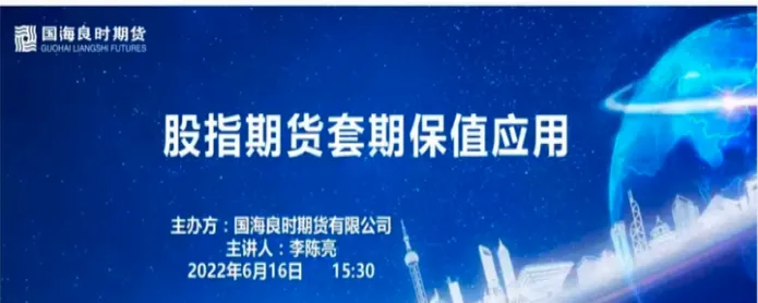 如何利用股指期货(如何利用股指期货对冲)_期货交易_第1张_青花期货直播间 如何利用股指期货(如何利用股指期货对冲)_https://qh.ynbygsw.com_期货交易_第1张