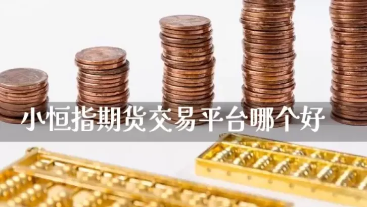 国际外汇期货直播(国际期货直播间在线喊单)_期货交易_第1张_青花期货直播间 国际外汇期货直播(国际期货直播间在线喊单)_https://qh.ynbygsw.com_期货交易_第1张