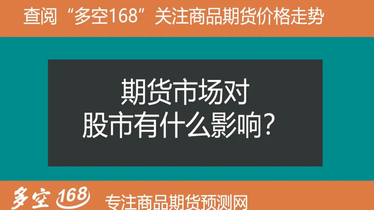 保险市场不是期货市场对不对(保险市场之所以是特殊的期货市场是因为保险具有)_期货直播_第1张_青花期货直播间 保险市场不是期货市场对不对(保险市场之所以是特殊的期货市场是因为保险具有)_https://qh.ynbygsw.com_期货直播_第1张