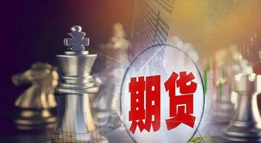 期货昨结和结算啥意思(期货昨结算和结算价)_财金知识_第1张_青花期货直播间 期货昨结和结算啥意思(期货昨结算和结算价)_https://qh.ynbygsw.com_财金知识_第1张