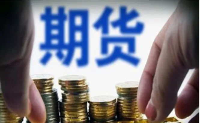 如何做好期货的点位(如何做好期货的点位分析)_期货直播_第1张_青花期货直播间 如何做好期货的点位(如何做好期货的点位分析)_https://qh.ynbygsw.com_期货直播_第1张