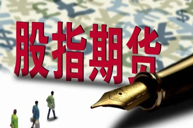 期货少数人成功策略(期货成功有多难)_财金知识_第1张_青花期货直播间 期货少数人成功策略(期货成功有多难)_https://qh.ynbygsw.com_财金知识_第1张