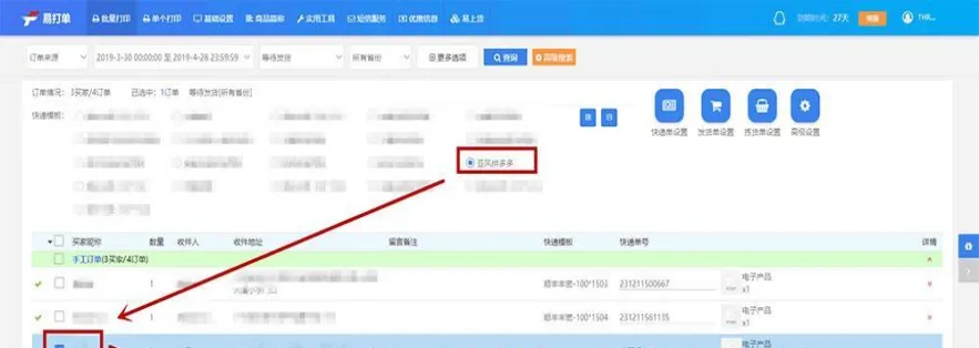 期货优化单子技巧(期货快速下单的技巧)_财金知识_第1张_青花期货直播间 期货优化单子技巧(期货快速下单的技巧)_https://qh.ynbygsw.com_财金知识_第1张