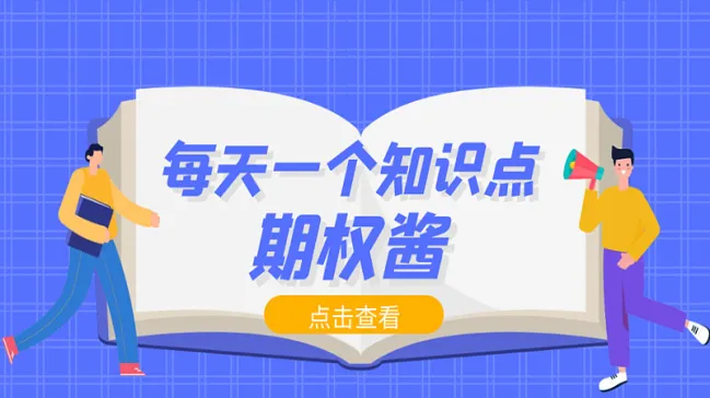 期货杠杆仓位计算(期货杠杆比例是多少)_国际期货_第1张_青花期货直播间 期货杠杆仓位计算(期货杠杆比例是多少)_https://qh.ynbygsw.com_国际期货_第1张