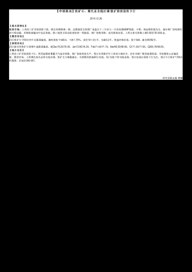 期货中的增仓下跌(期货增仓与减仓)_期货直播_第1张_青花期货直播间 期货中的增仓下跌(期货增仓与减仓)_https://qh.ynbygsw.com_期货直播_第1张
