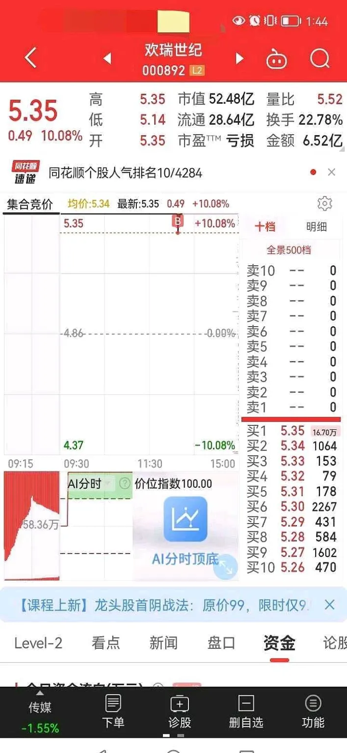 期货怎么看资金多开还是空开(期货怎么看资金曲线走势)_期货直播_第1张_青花期货直播间 期货怎么看资金多开还是空开(期货怎么看资金曲线走势)_https://qh.ynbygsw.com_期货直播_第1张