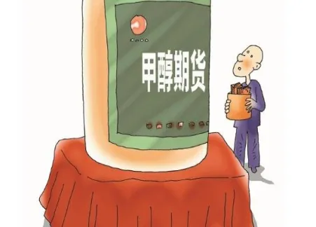 天然气期货在哪个交易所交易(天然气期货上市时间)_期货直播_第1张_青花期货直播间 天然气期货在哪个交易所交易(天然气期货上市时间)_https://qh.ynbygsw.com_期货直播_第1张