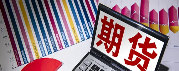 期货夜市这周能开不(期货周末开市吗)_https://qh.ynbygsw.com_期货直播_第1张