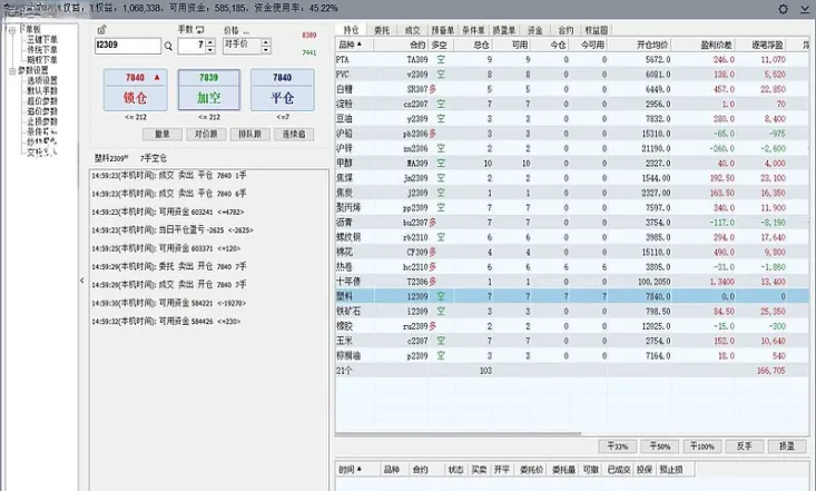 期货持仓挂单表怎么看的(期货挂单持仓成交啥意思)_期货直播_第1张_青花期货直播间 期货持仓挂单表怎么看的(期货挂单持仓成交啥意思)_https://qh.ynbygsw.com_期货直播_第1张