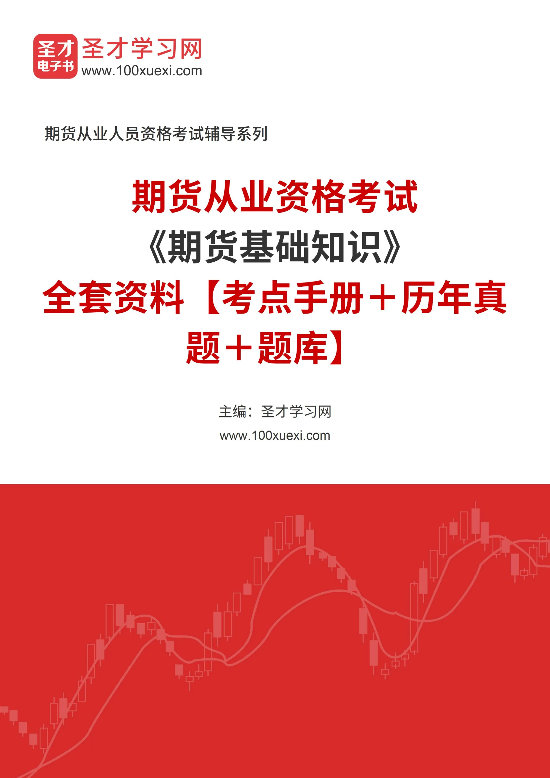 期货基础知识汇率(期货外汇基础知识)_期货交易_第1张_青花期货直播间 期货基础知识汇率(期货外汇基础知识)_https://qh.ynbygsw.com_期货交易_第1张