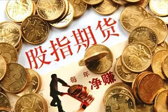 期货空头合约怎么卖(期货空头怎么交割具备条件)_期货喊单_第1张_青花期货直播间 期货空头合约怎么卖(期货空头怎么交割具备条件)_https://qh.ynbygsw.com_期货喊单_第1张