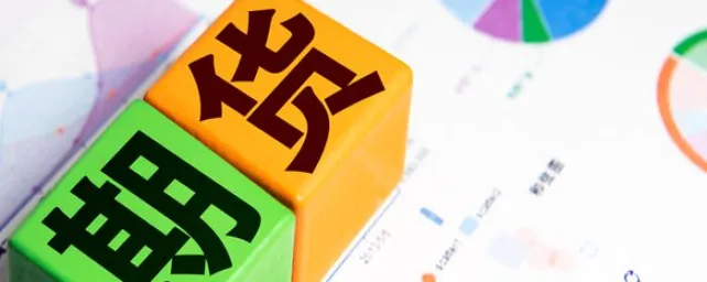 期货总手比持仓量大(期货总手比持仓量大为什么)_https://qh.ynbygsw.com_期货交易_第1张