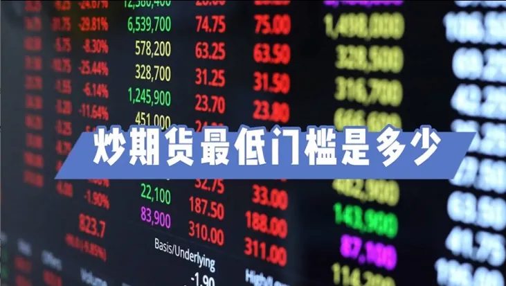 针对期货股票外汇(期货股票外汇哪个风险大)_财金百科_第1张_青花期货直播间 针对期货股票外汇(期货股票外汇哪个风险大)_https://qh.ynbygsw.com_财金百科_第1张