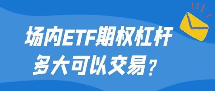 期货杠杆机制交纳(期货杠杆怎么开通)_期货直播_第1张_青花期货直播间 期货杠杆机制交纳(期货杠杆怎么开通)_https://qh.ynbygsw.com_期货直播_第1张