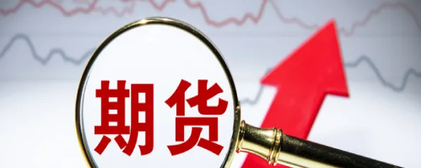 富时国内a50指数期货实时行情(富时a50期货最新实时行情)_国际期货_第1张_青花期货直播间 富时国内a50指数期货实时行情(富时a50期货最新实时行情)_https://qh.ynbygsw.com_国际期货_第1张