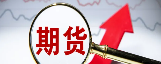 期货和券商有什么不同(期货和券商的区别)_财金知识_第1张_青花期货直播间 期货和券商有什么不同(期货和券商的区别)_https://qh.ynbygsw.com_财金知识_第1张