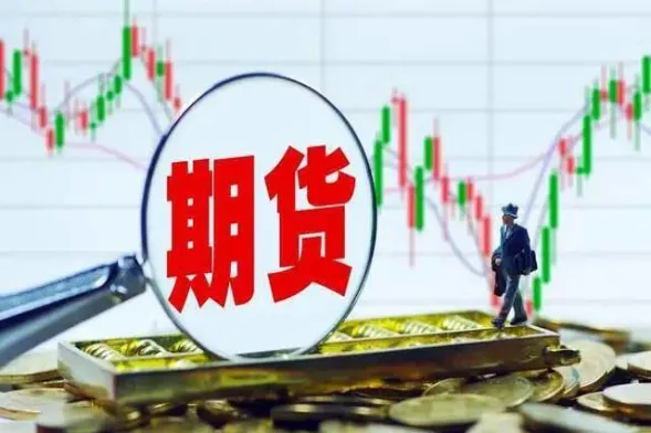 期货为什么不做郑商(为什么期货不能做郑交所)_国际期货_第1张_青花期货直播间 期货为什么不做郑商(为什么期货不能做郑交所)_https://qh.ynbygsw.com_国际期货_第1张