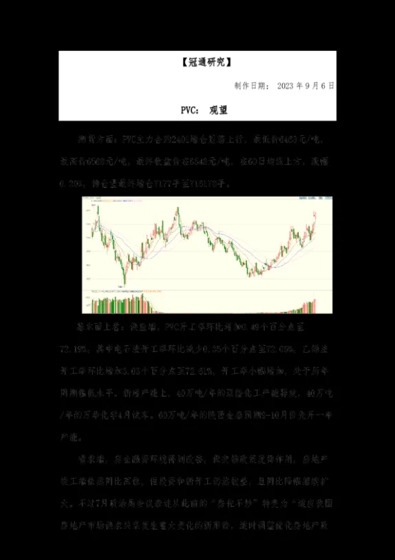 冠通期货是国内期货吗(冠通期货怎么样)_期货喊单_第1张_青花期货直播间 冠通期货是国内期货吗(冠通期货怎么样)_https://qh.ynbygsw.com_期货喊单_第1张