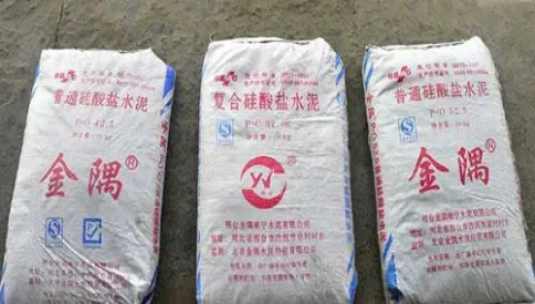 水泥是期货品种吗(水泥跟什么期货有关系)_https://qh.ynbygsw.com_财金百科_第1张